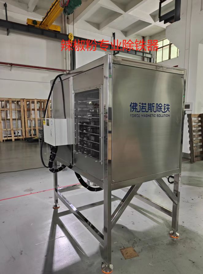 O removedor de ferro estratificado totalmente automático de 12 camadas ajuda o pó de pimenta a atingir os níveis de ppm e ppb para importação e exportação suaves